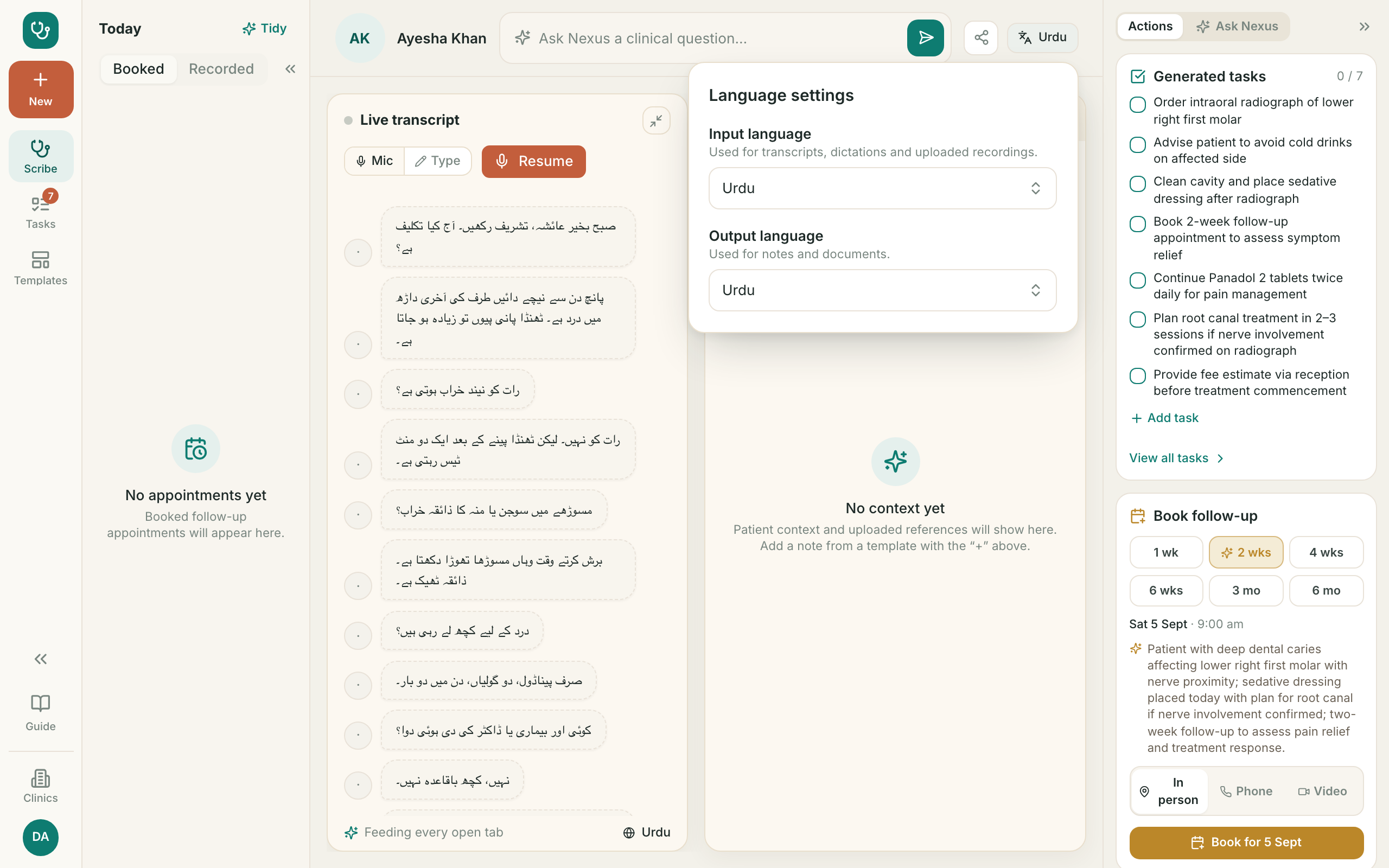 Working language